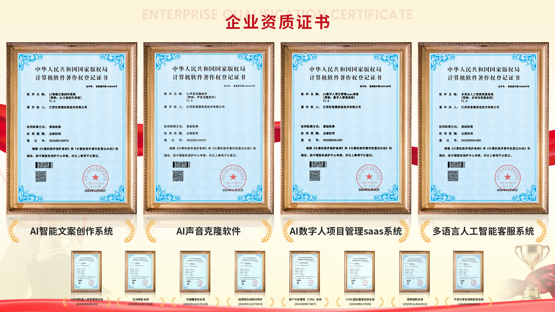 德阳使用SEO排名软件的表现及误区