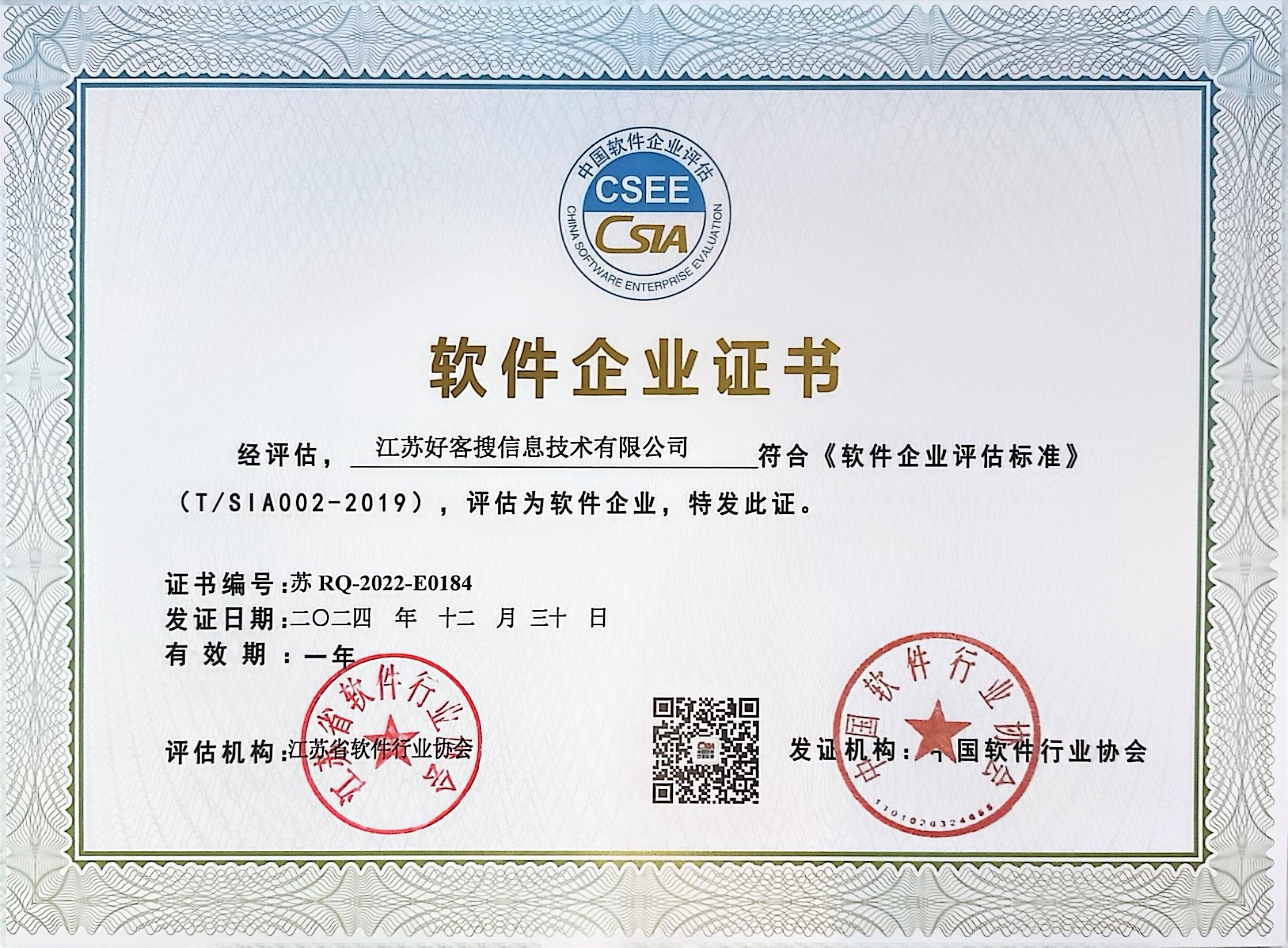 德阳关键词排名怎么做?